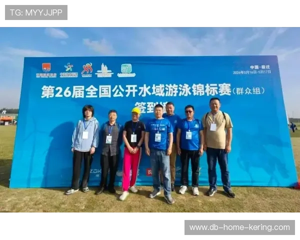 2026年游泳城市联赛志愿者长期培养体系第19轮扩展名单公布，2020游泳活动赛事